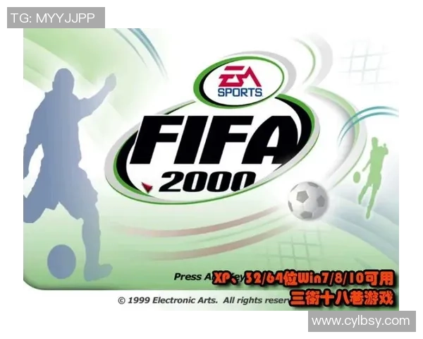 全面解析FIFA足球规则及其对比赛的影响与应用技巧