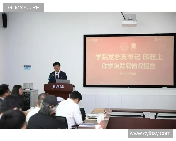 厦门大学篮球队十周年庆典活动精彩回顾与未来展望