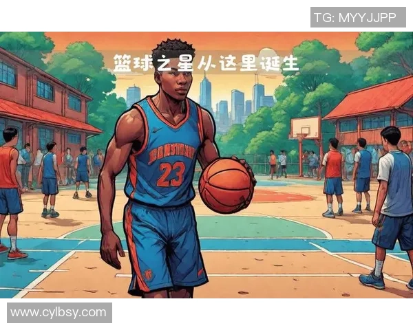 培养未来篮球明星的青少年培训计划与发展策略