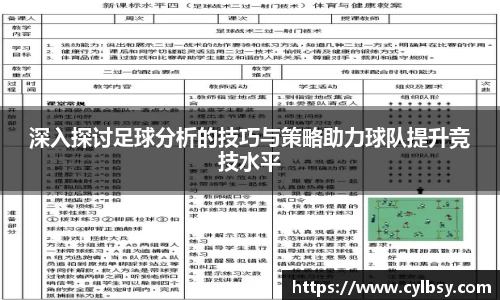 beats365唯一官方网站