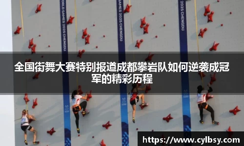 best365英国在线体育官网